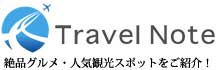 Travel Note
